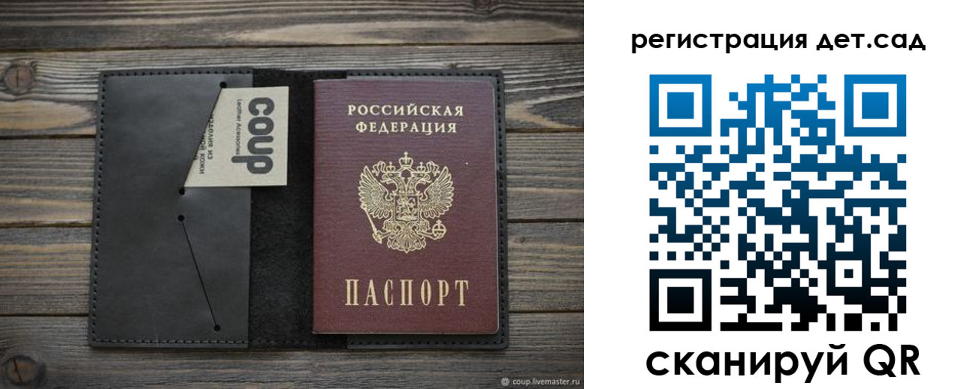 временная регистрация адрес в Юрюзани