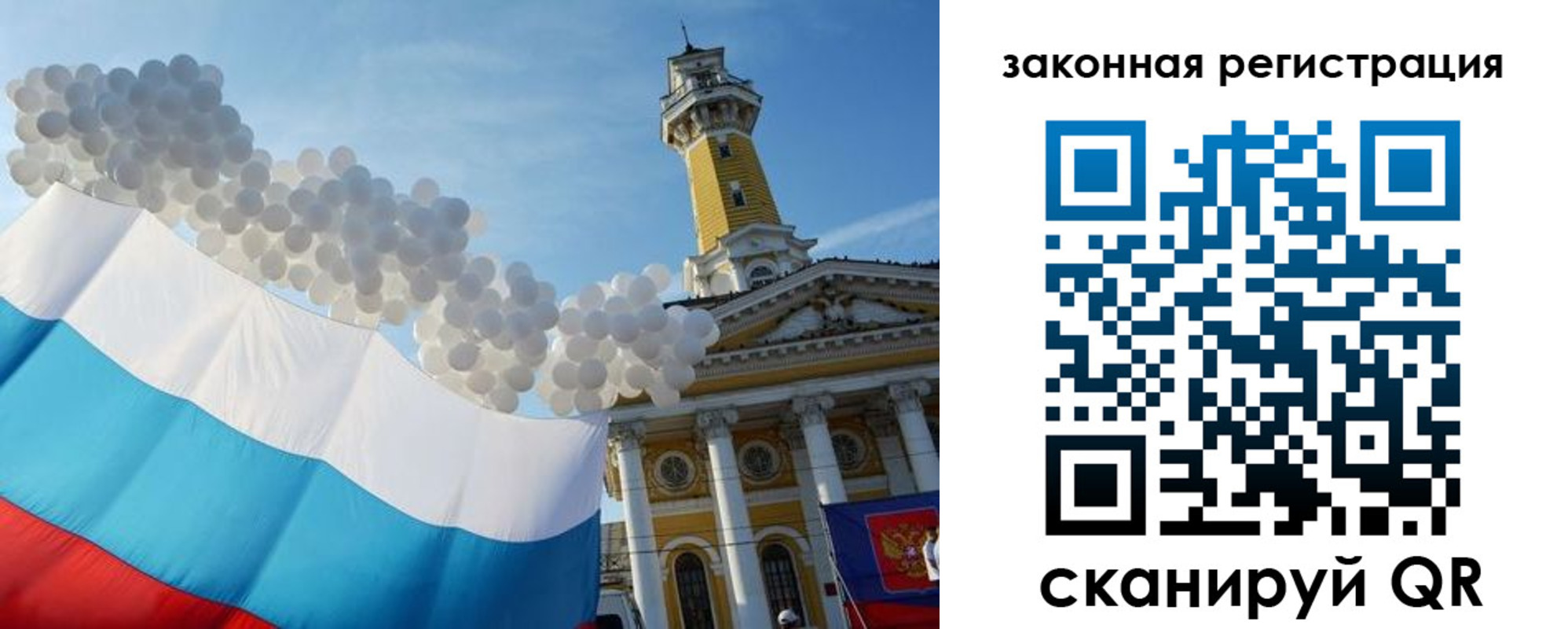пропишу в квартире в Юрюзани
