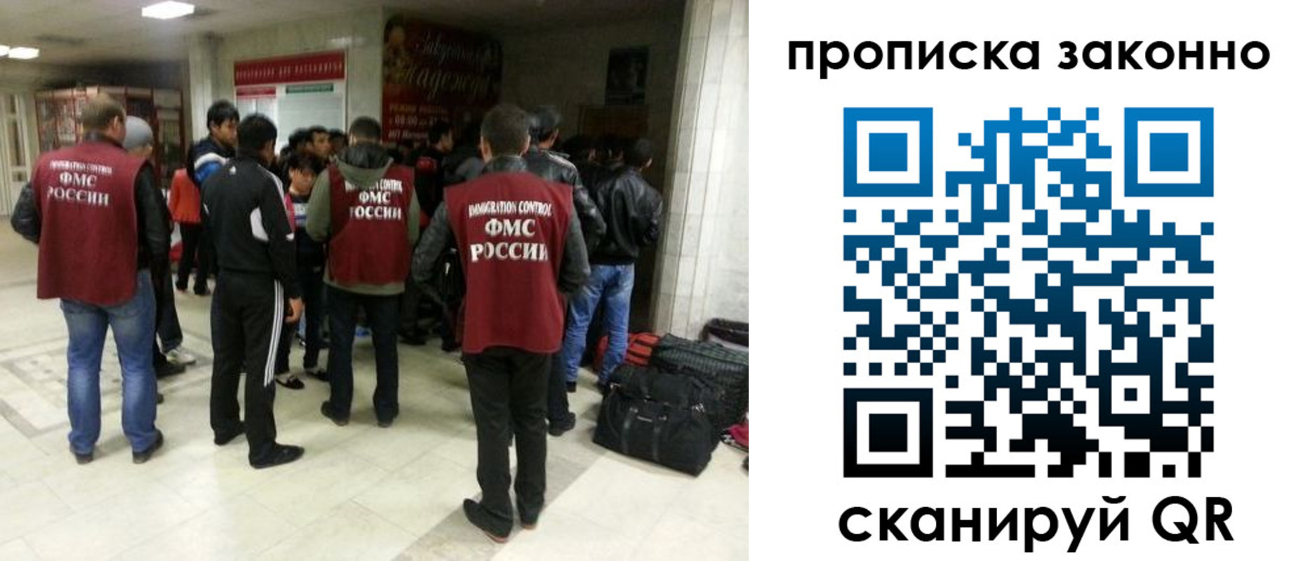 прописка гарантия в Юрюзани